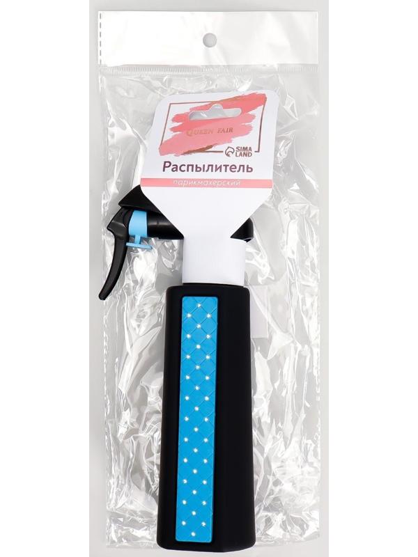 Распылитель парикмахерский, 300 мл, цвет чёрный/МИКС