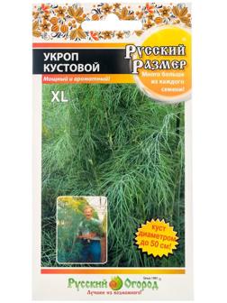 Семена Укроп 