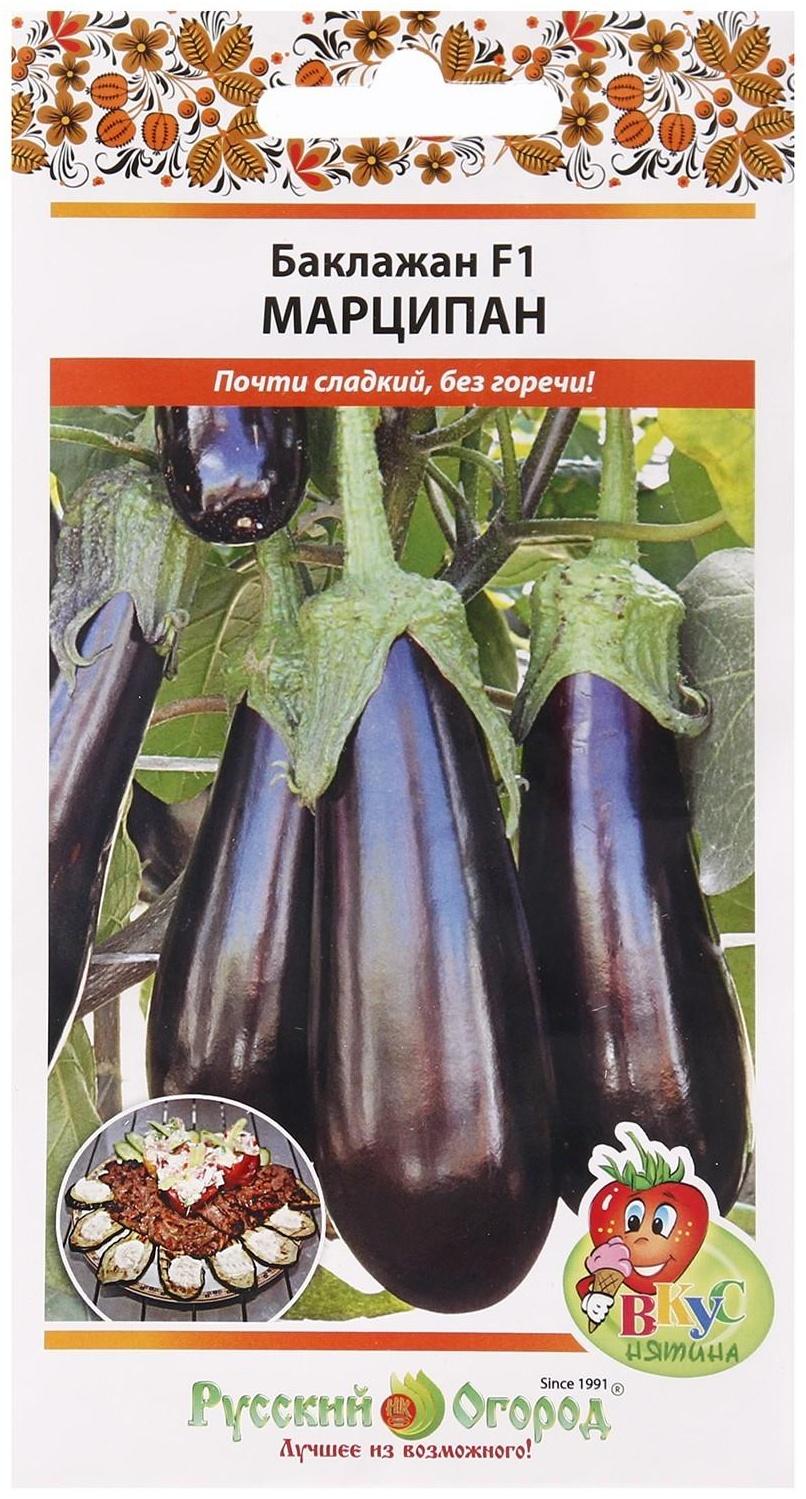 Семена Баклажан 