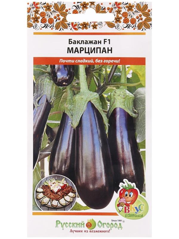 Семена Баклажан 