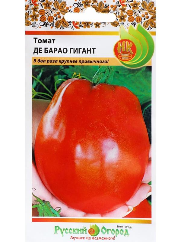 Семена Томат Де Барао 