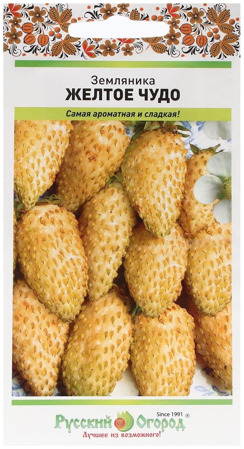 Семена Земляника 