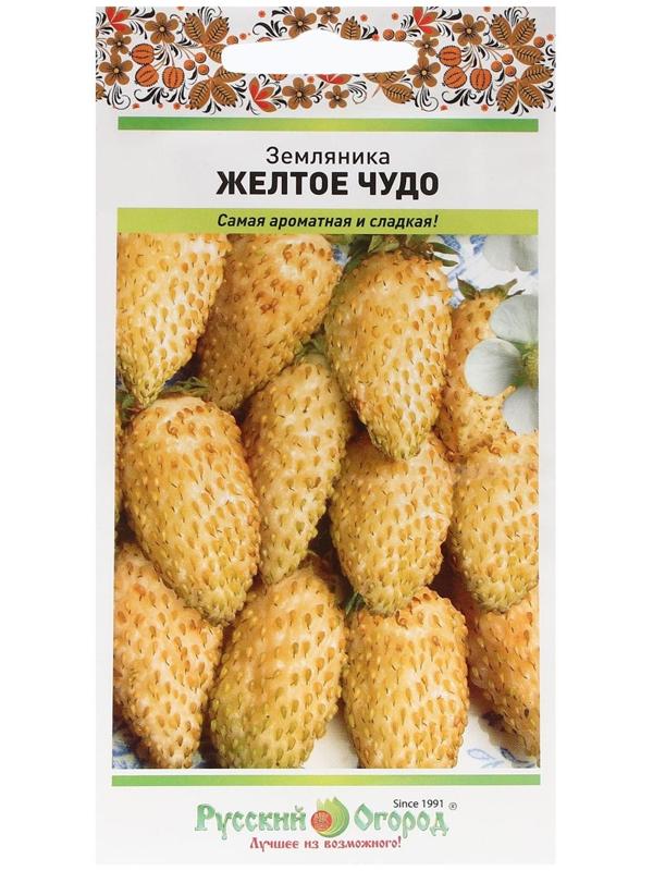 Семена Земляника 