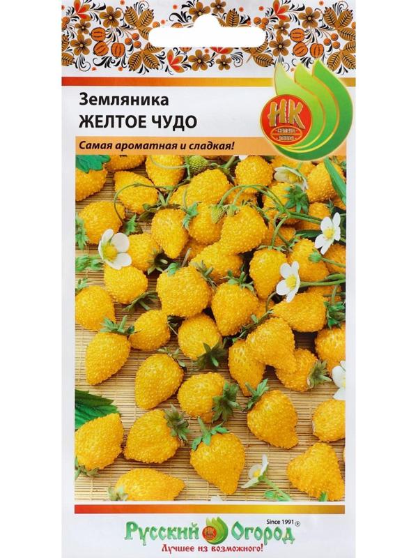 Семена Земляника 