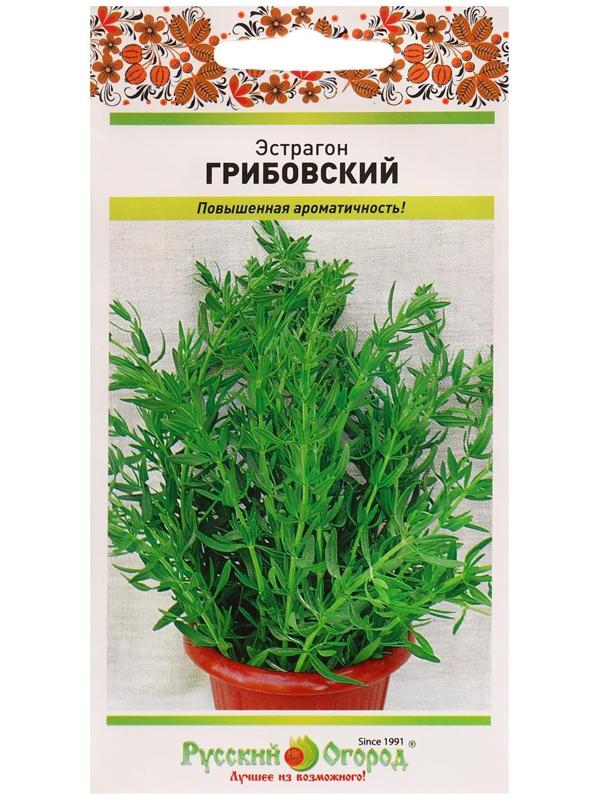 Семена Эстрагон 