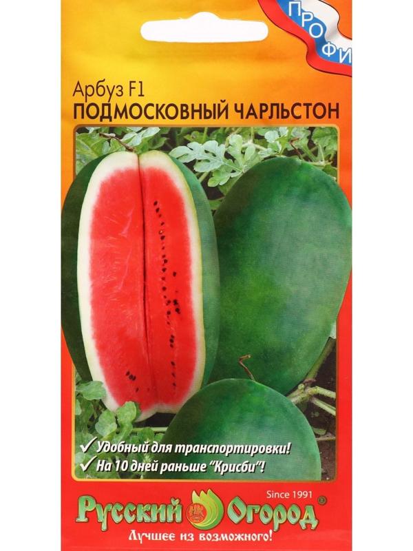 Семена Арбуз 