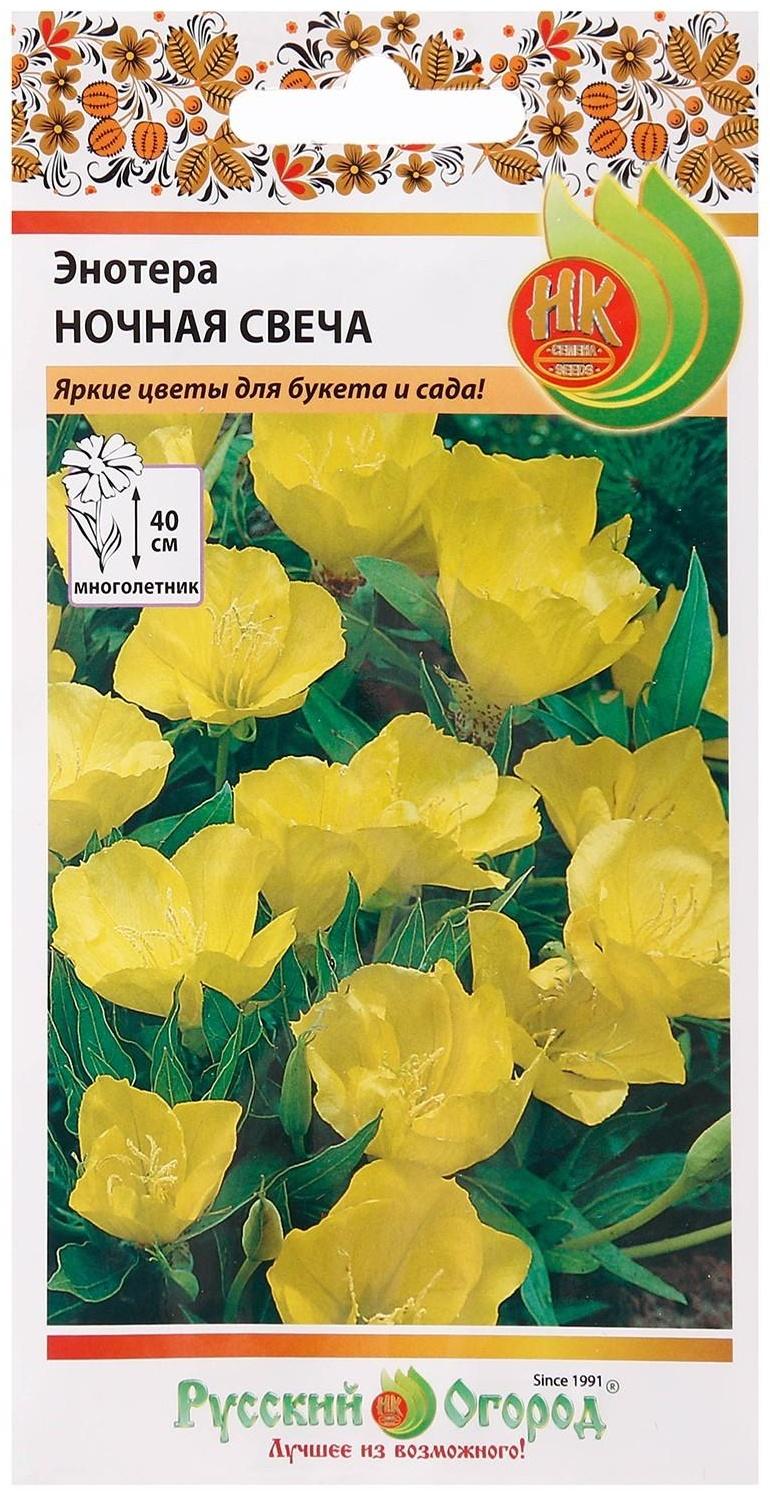 Семена цветов Энотера 