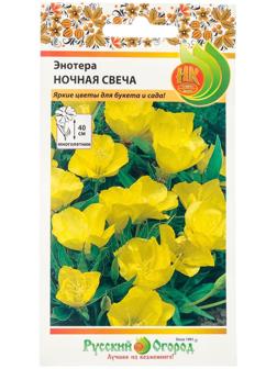 Семена цветов Энотера 