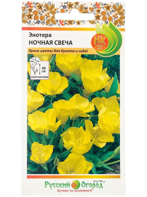 Семена цветов Энотера 