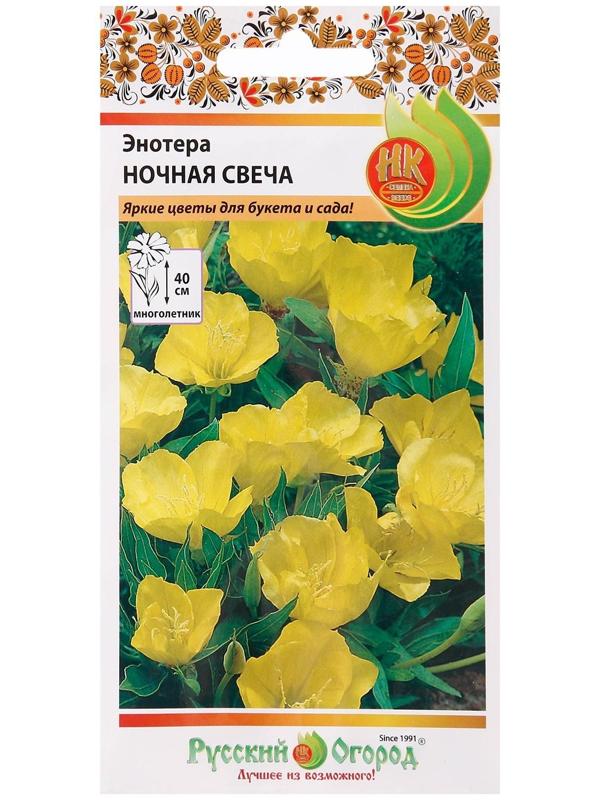 Семена цветов Энотера 