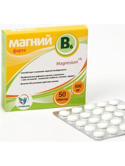 Магний B6-форте Vitamuno, 50 таблеток по 500 мг