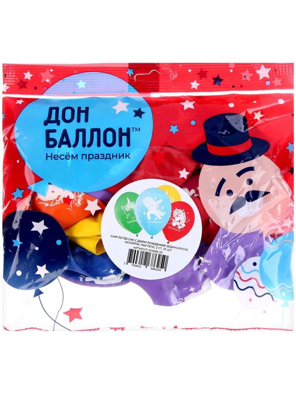 Шар латексный 12