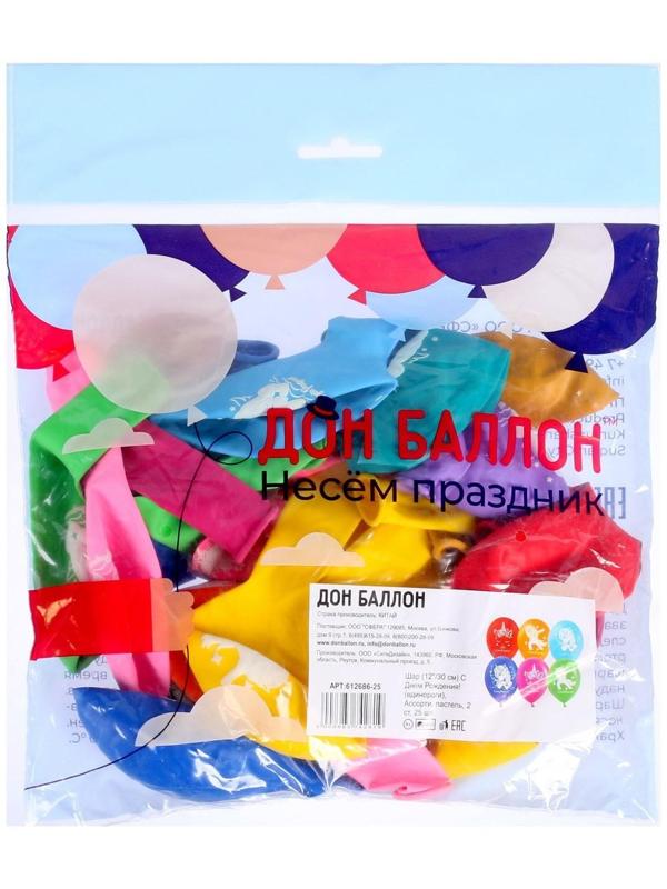 Шар латексный 12