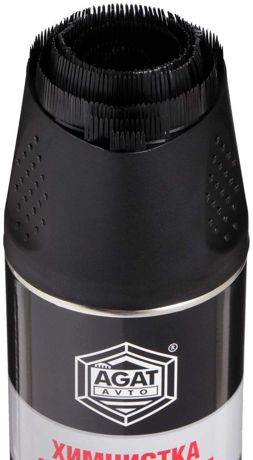 Сухая химчистка салона АГАТ, аэрозоль, 650 мл