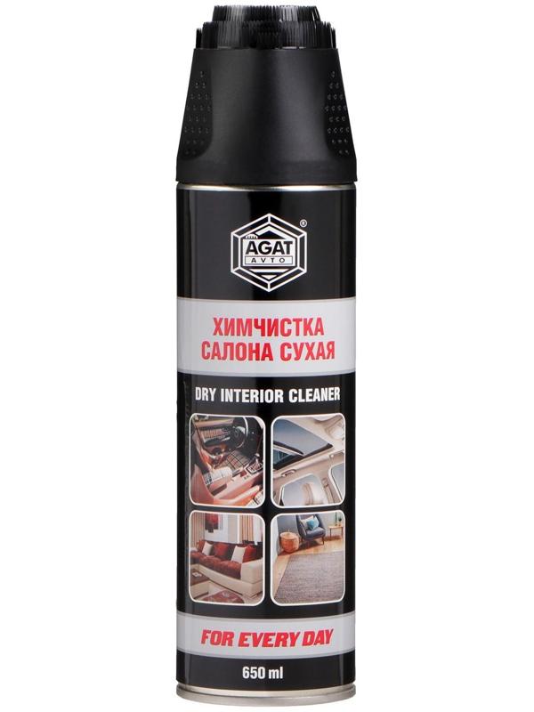 Сухая химчистка салона АГАТ, аэрозоль, 650 мл