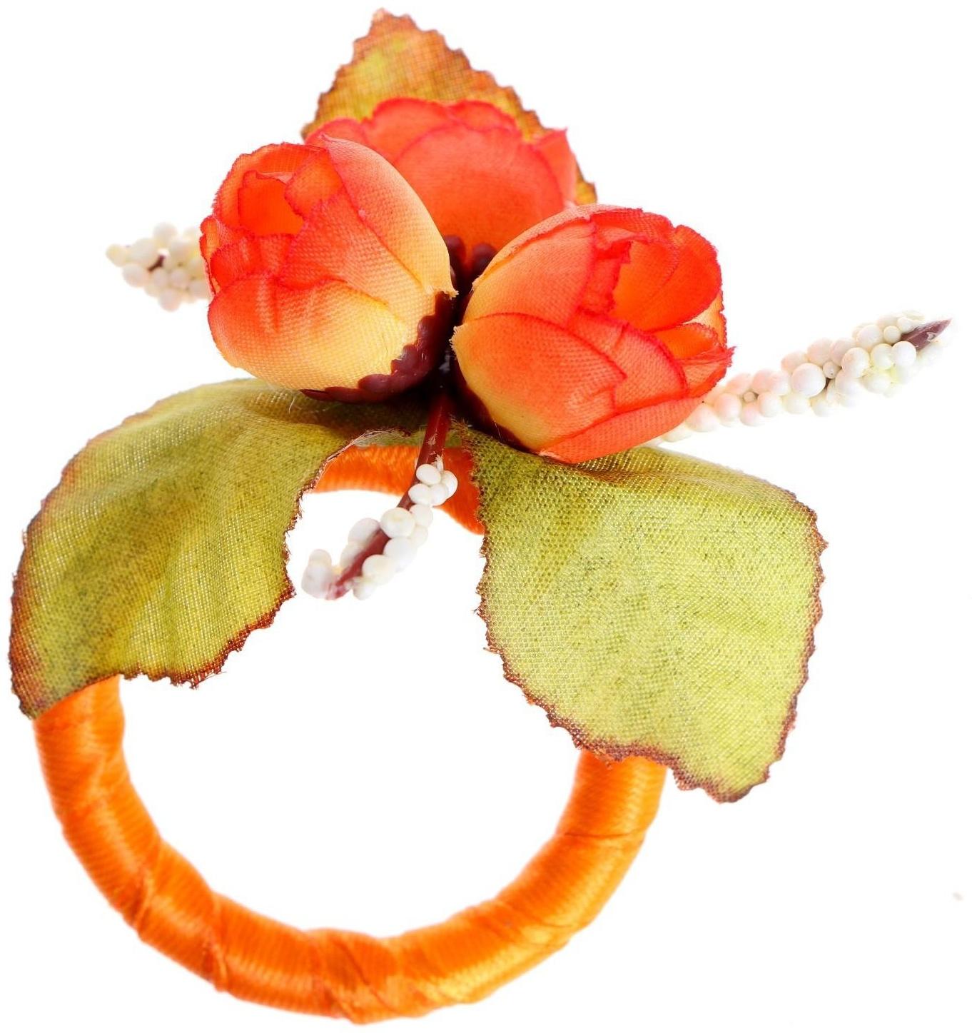 Кольцо для салфеток «Букет», цвет оранжевый