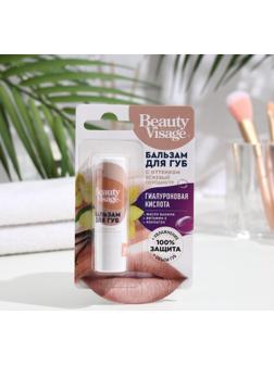 Бальзам для губ с оттенком бежевый перламутр Beauty Visage 3,6 г