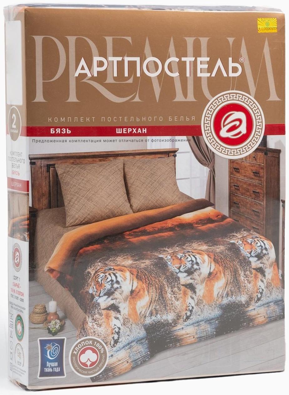 Постельное бельё 2сп «Шерхан» 175х215см, 200х215см, 70х70см 2шт