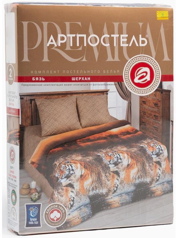 Постельное бельё 2сп «Шерхан» 175х215см, 200х215см, 70х70см 2шт