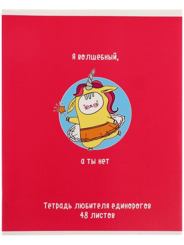 Комплект тетрадей из 5 шт 