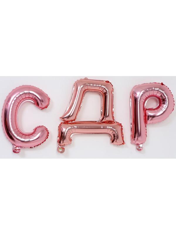 Шар фольгированный 16