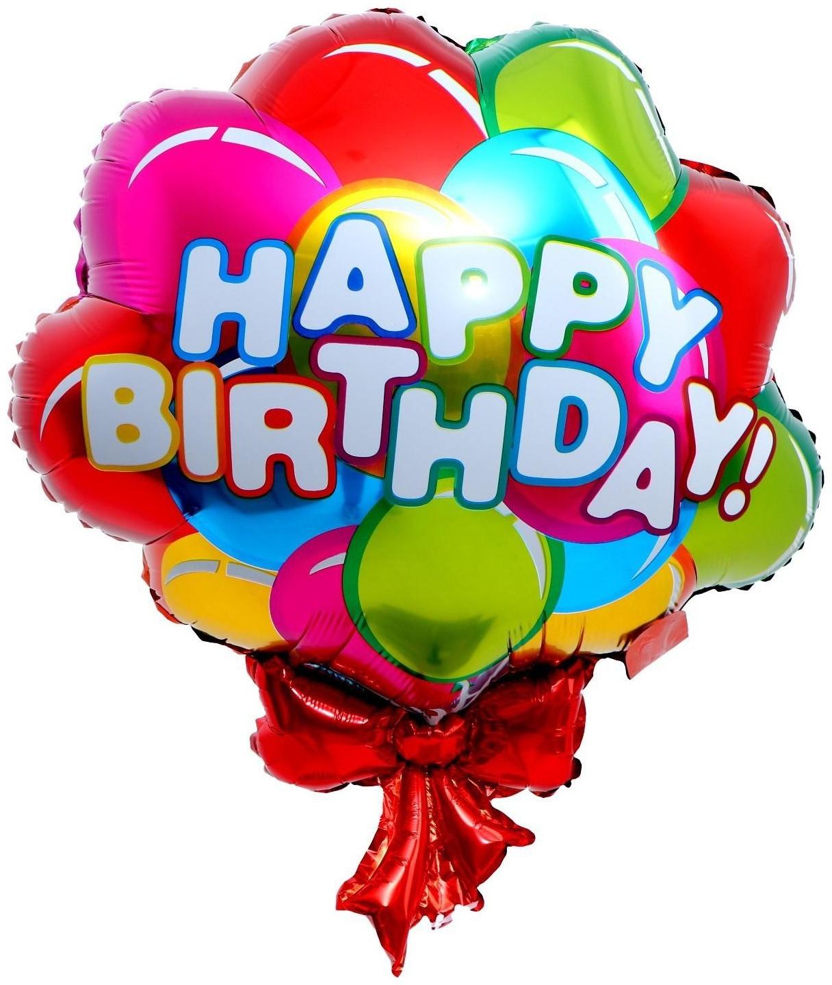 Шар фольгированный 24