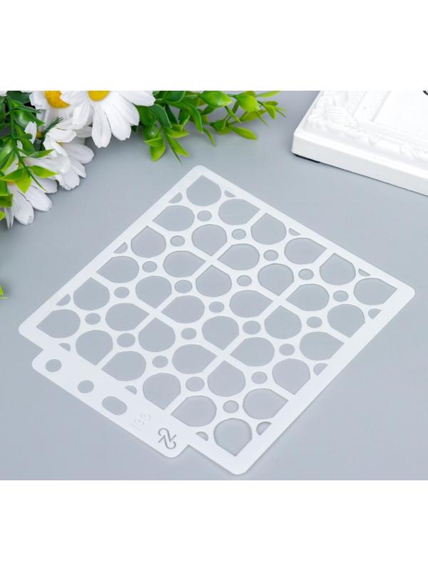 Трафарет пластик 