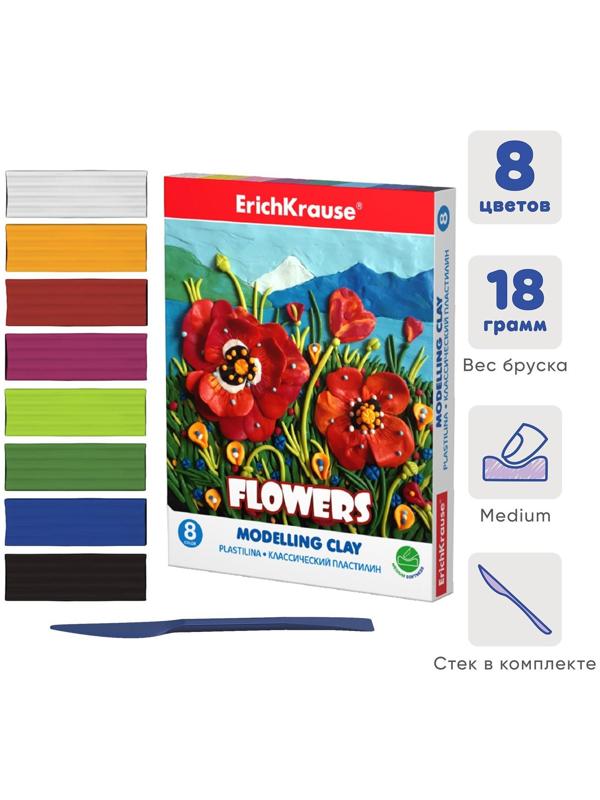 Пластилин 8 цветов, 144 г, ErichKrause 