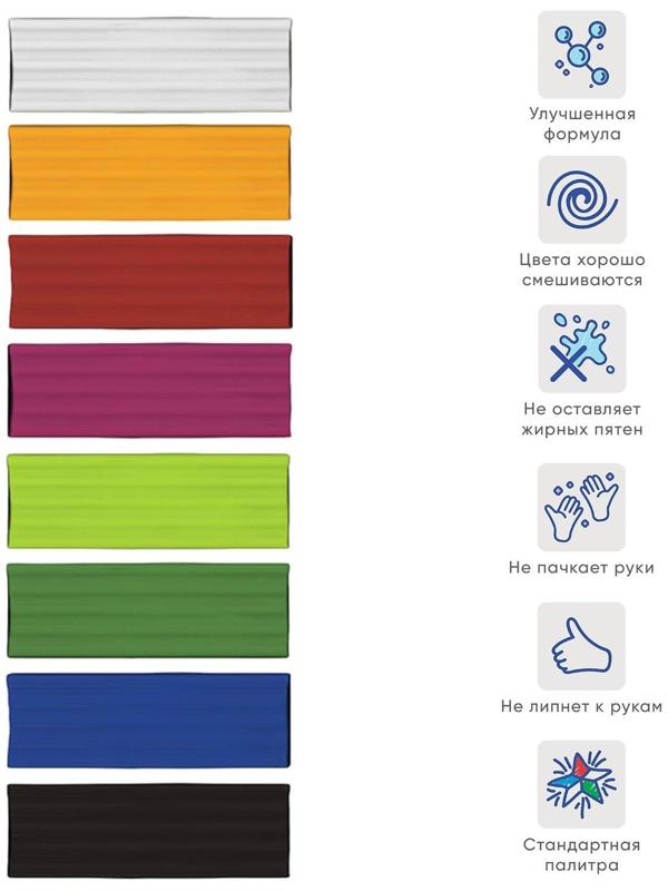 Пластилин 8 цветов, 144 г, ErichKrause 