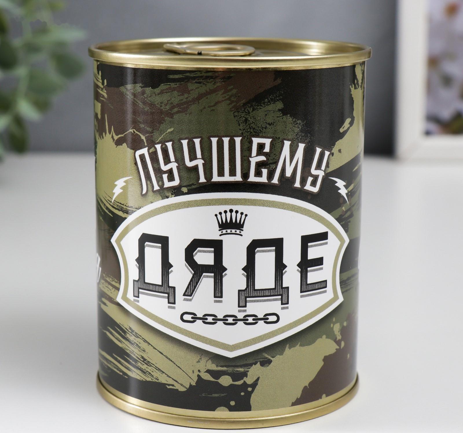 Носки в банке 