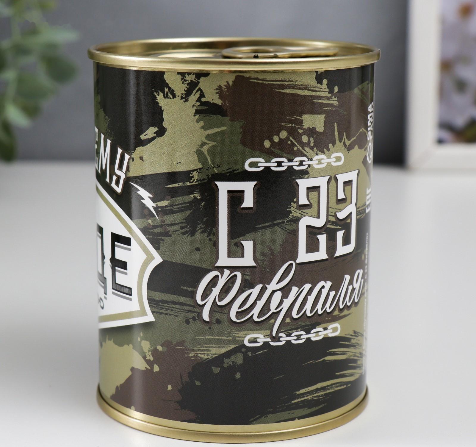 Носки в банке 