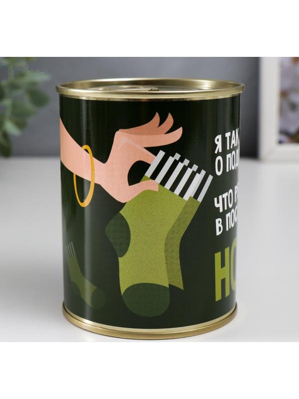 Носки в банке 