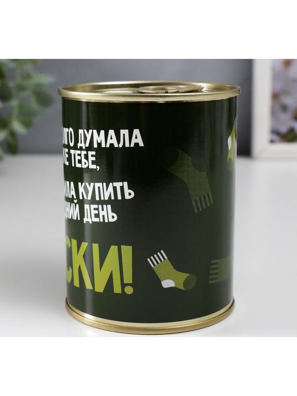 Носки в банке 