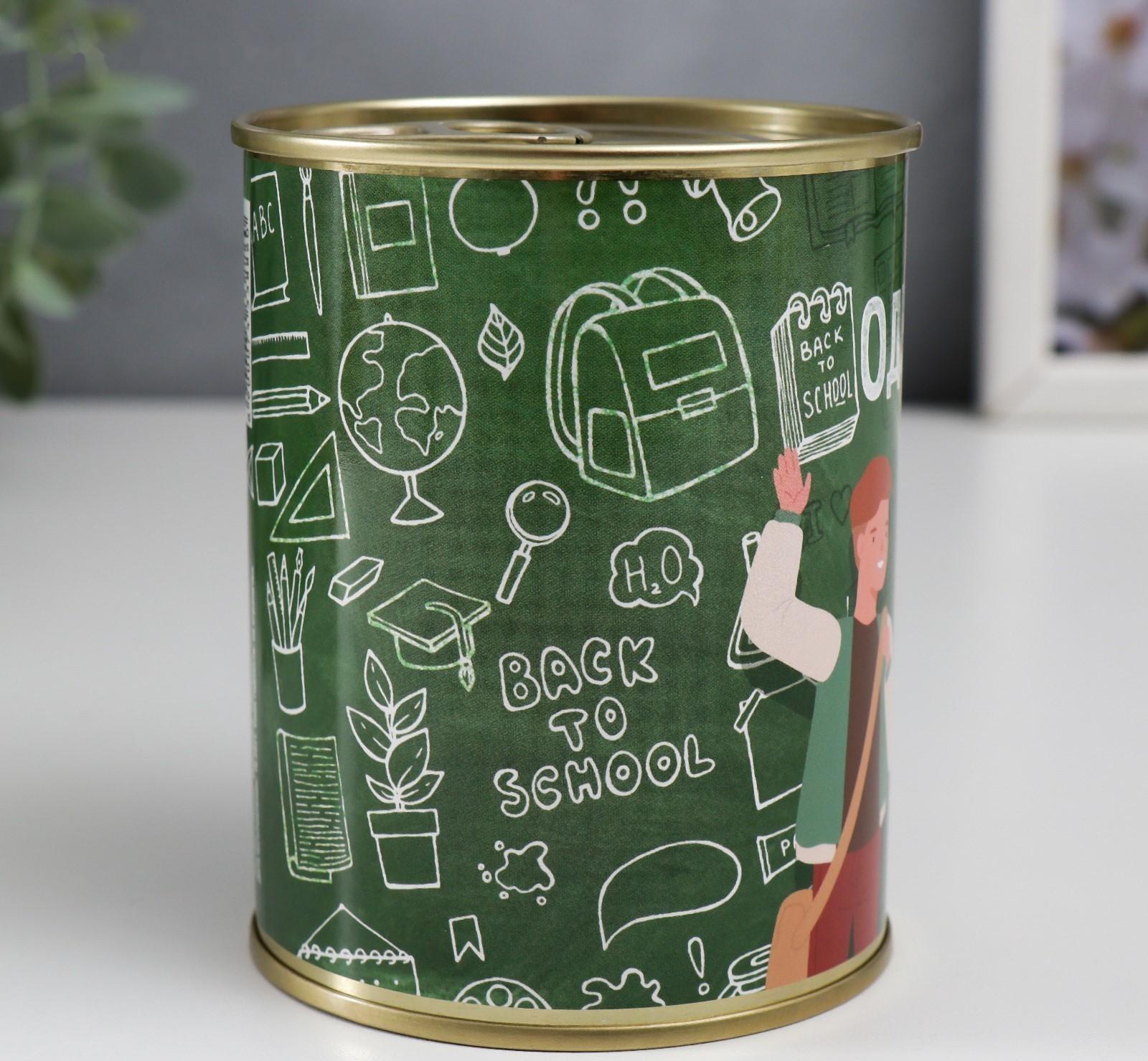 Носки в банке 