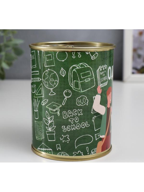 Носки в банке 