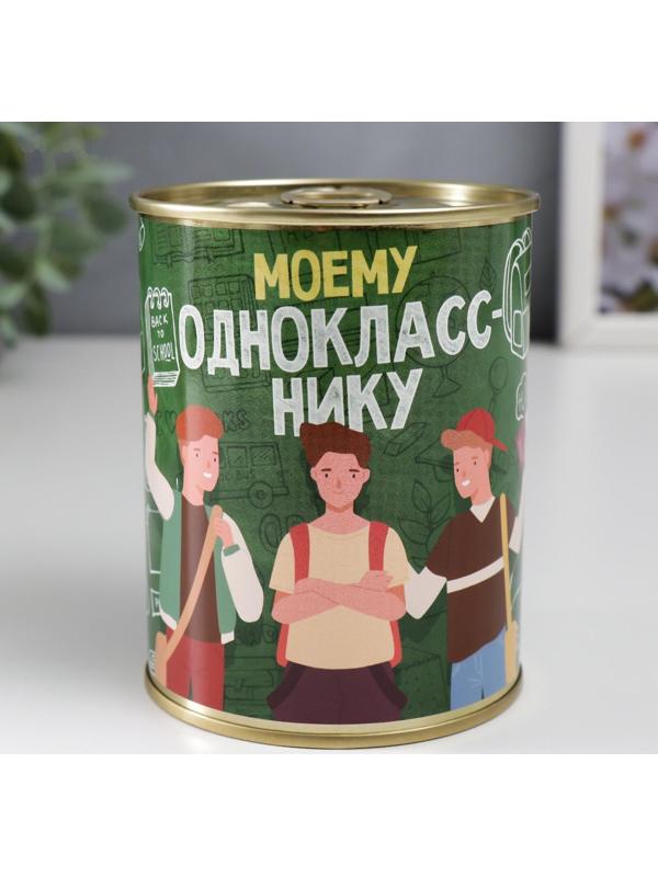 Носки в банке 