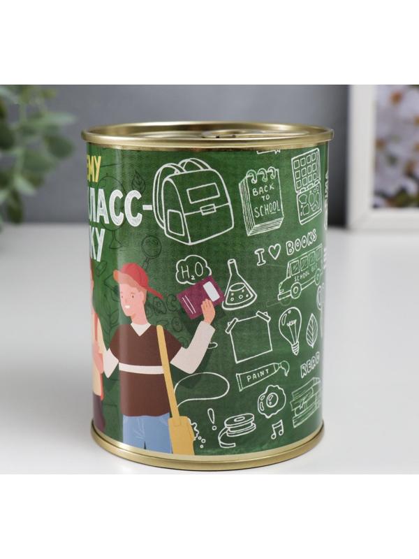 Носки в банке 