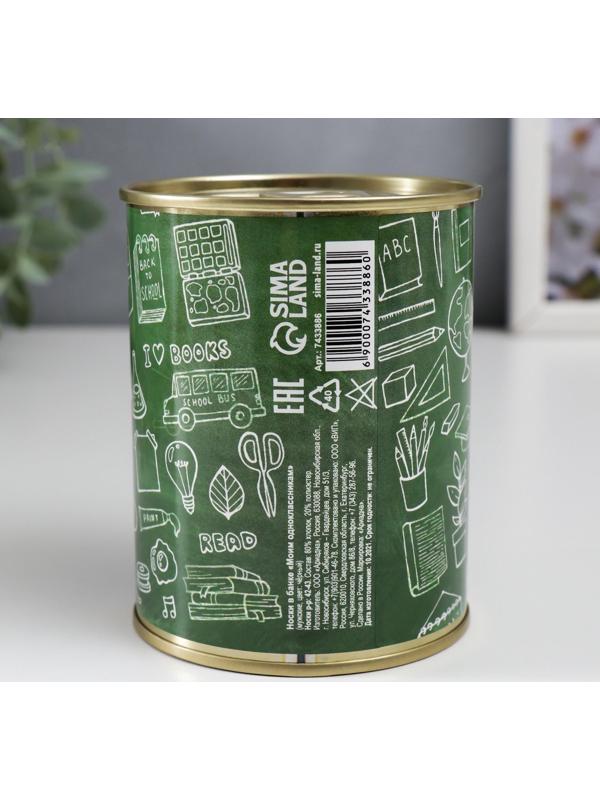 Носки в банке 