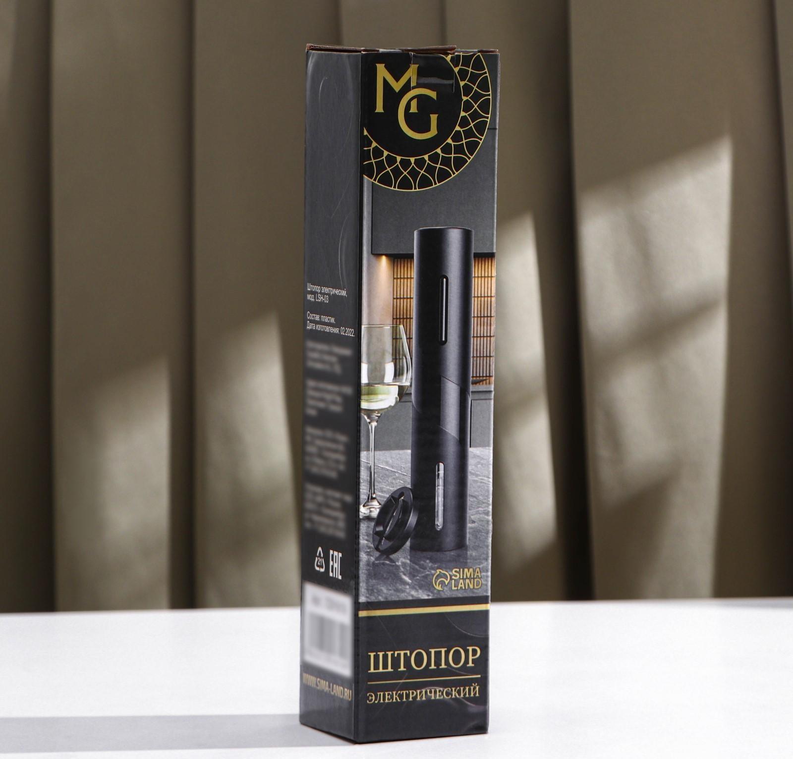 Штопор электрический Opium