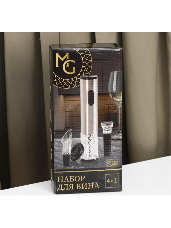 Набор для вина Soha, штопор электрический, аэратор, пробка