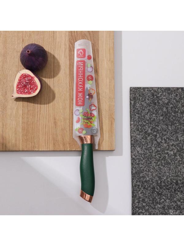 Нож Доляна «Эсмиральда», овощной, лезвие 8,5 см, цвет зелёный