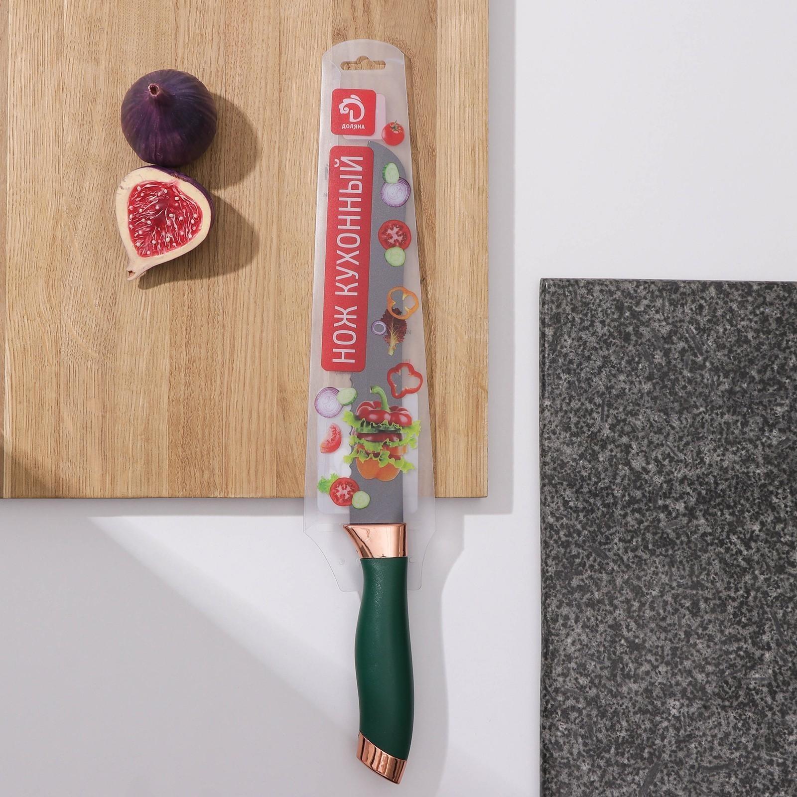 Нож Доляна «Эсмиральда», хлебный, лезвие 19,5 см, цвет зелёный