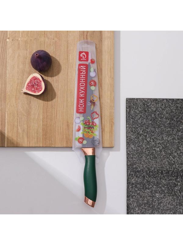 Нож Доляна «Эсмиральда», разделочный, лезвие 20 см, цвет зелёный