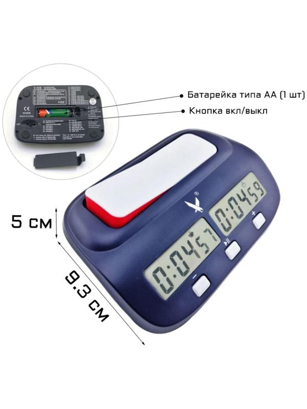 Шахматные часы, электронные, LEAP FIDE, KK9908, 14 х 9.3 х 5 см, 1 АА