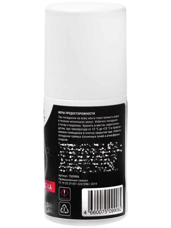 Силиконовая смазка Grand Caratt, роликовая (roll on), 50 мл