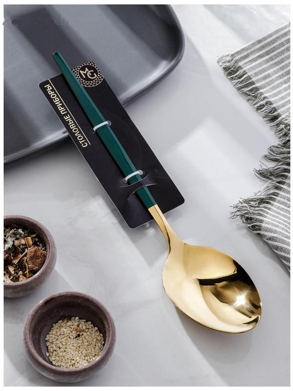 Ложка гарнирная из нержавеющей стали Magistro «Грэйс», h=27,5 см, цвет ручки зелёный, цвет головы золотой