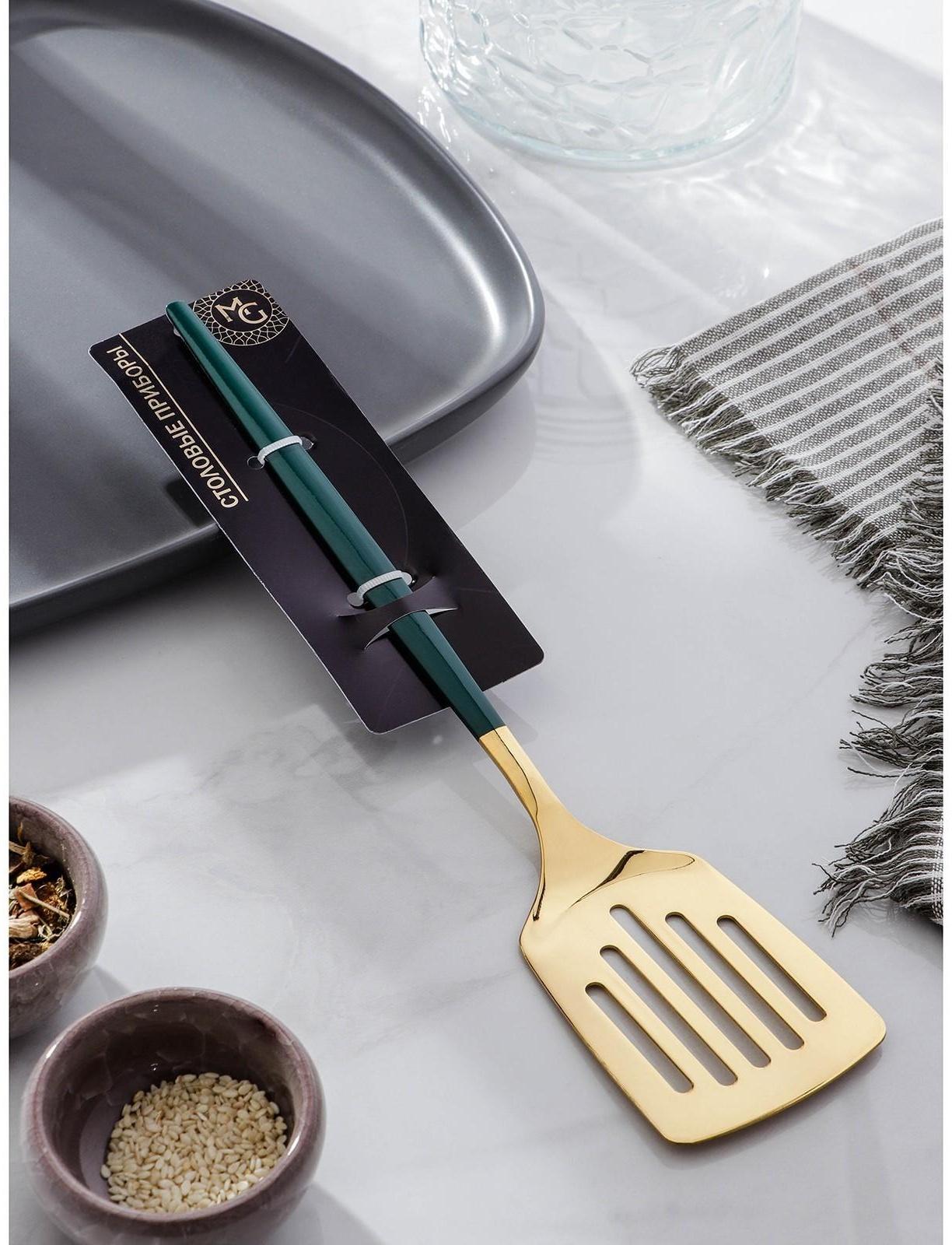 Лопатка перфорированная из нержавеющей стали Magistro «Грэйс», h=26 см, цвет ручки зелёный, цвет головы золотой