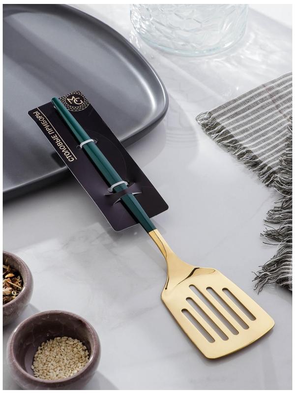 Лопатка перфорированная из нержавеющей стали Magistro «Грэйс», h=26 см, цвет ручки зелёный, цвет головы золотой