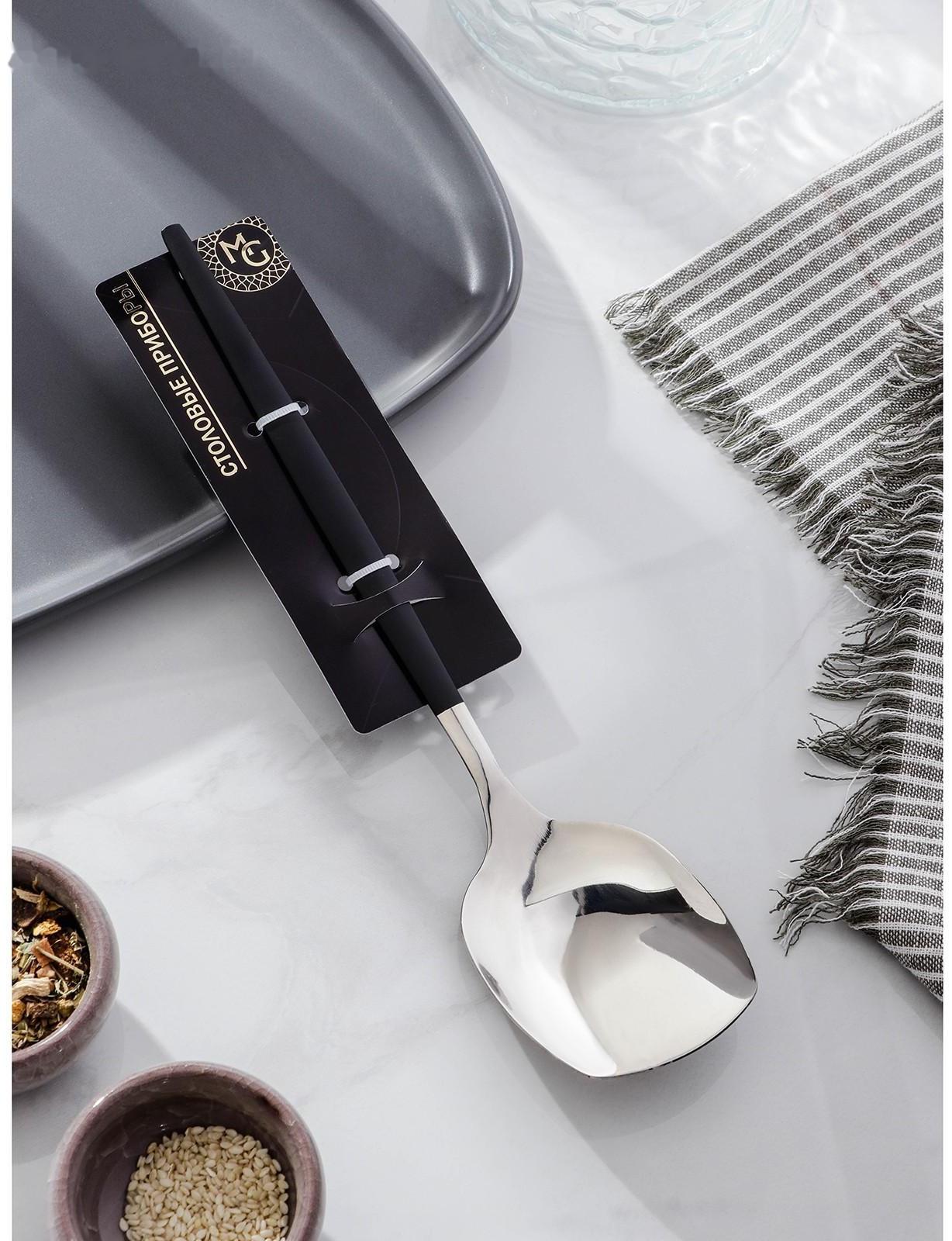 Лопатка из нержавеющей стали Magistro «Грэйс», h=26 см, цвет ручки чёрный, цвет головы серебряный