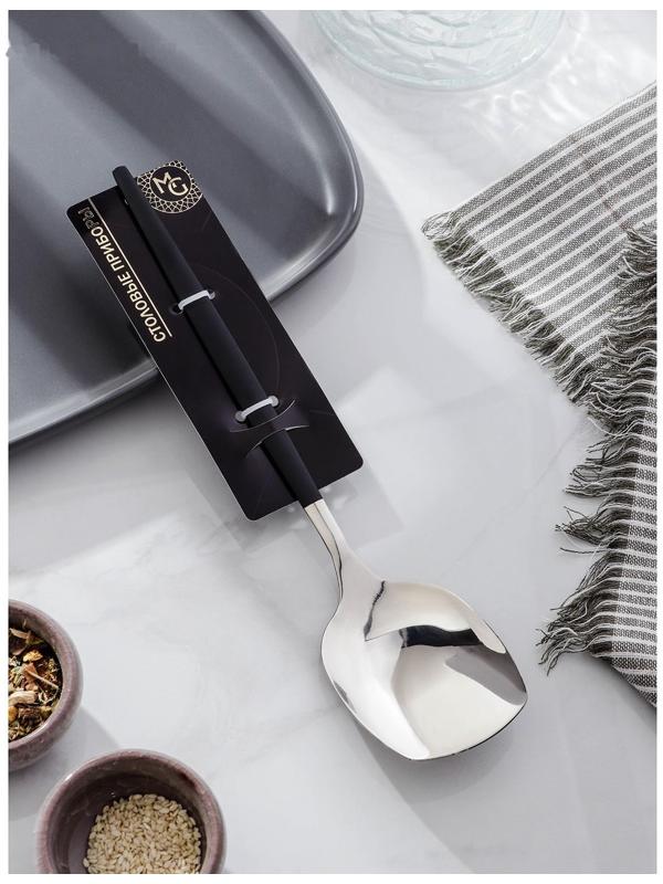 Лопатка из нержавеющей стали Magistro «Грэйс», h=26 см, цвет ручки чёрный, цвет головы серебряный